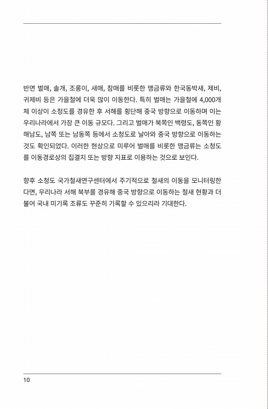 2페이지