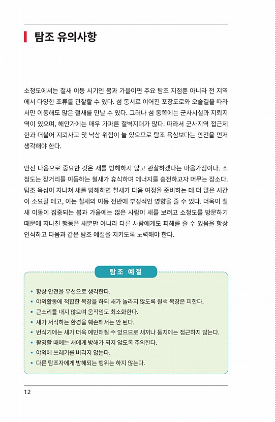 페이지