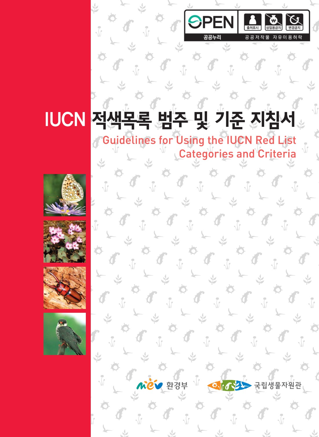 페이지