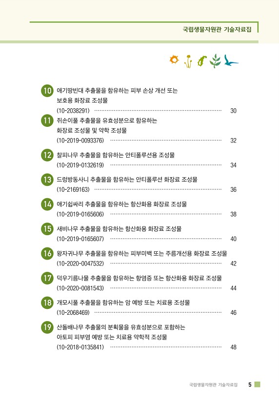 1페이지