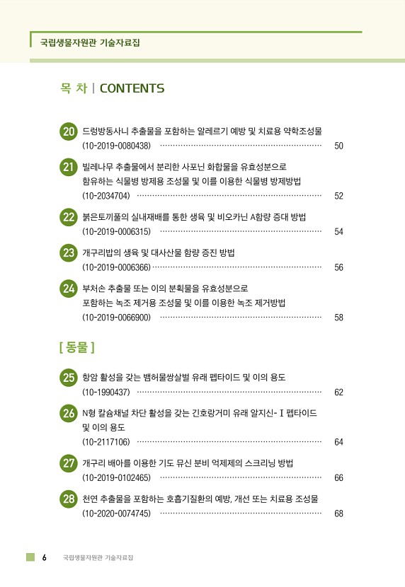 2페이지