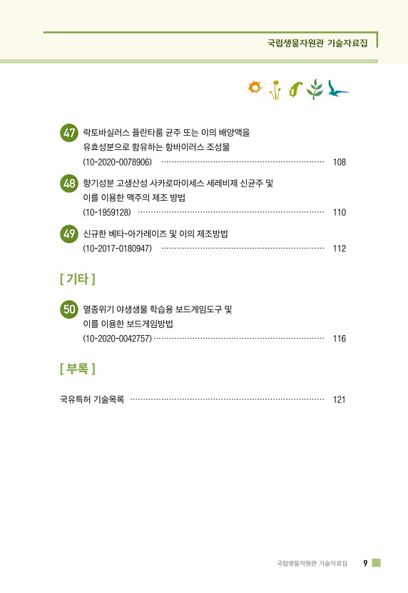 5페이지
