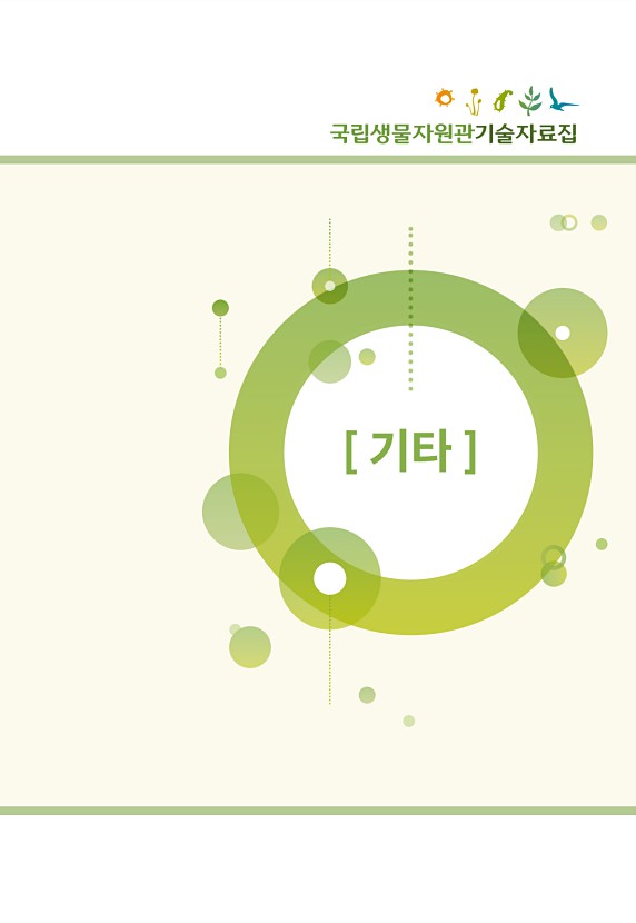 111페이지