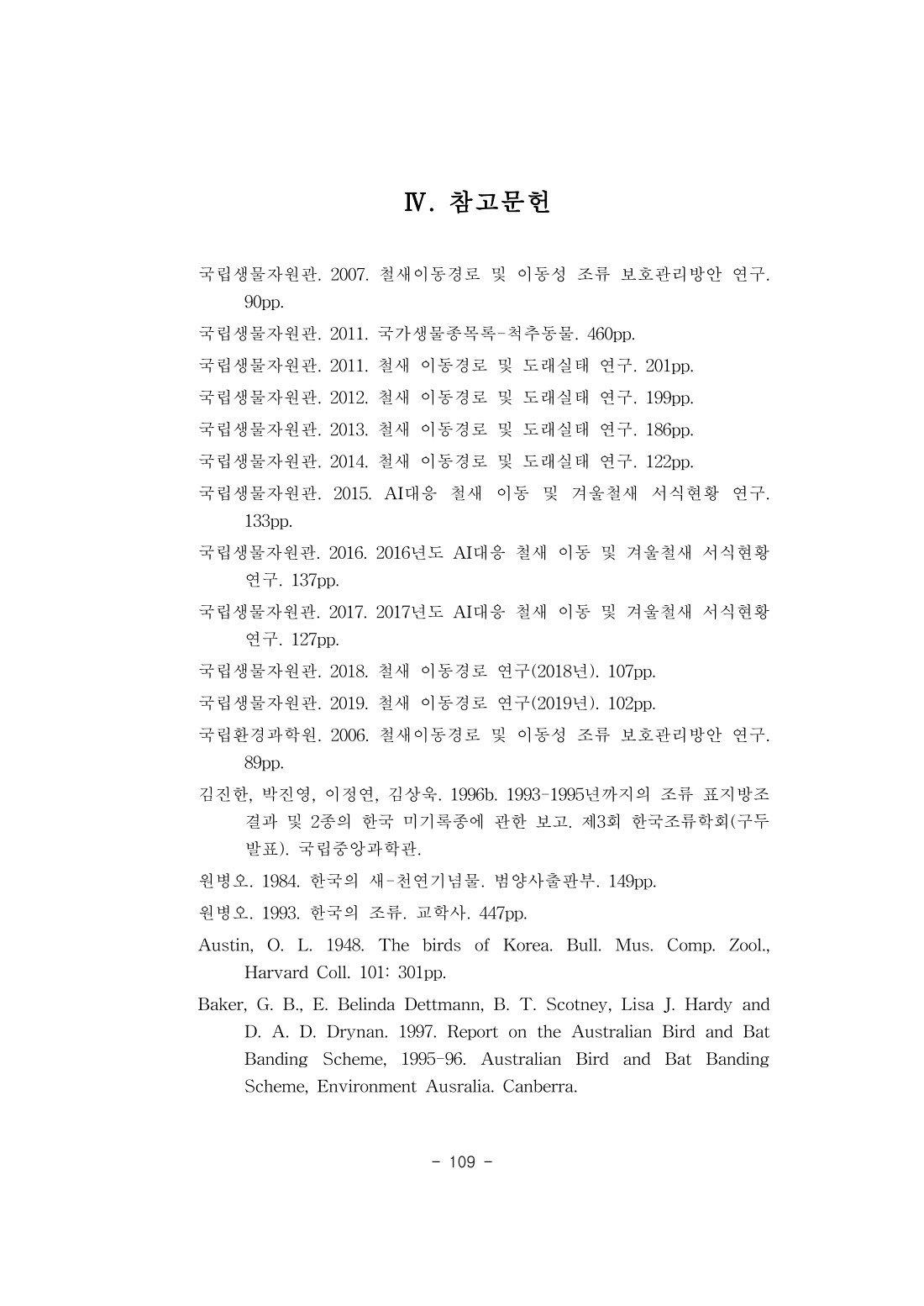 페이지