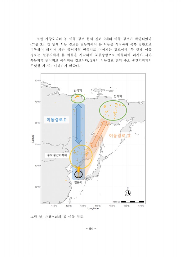 94페이지