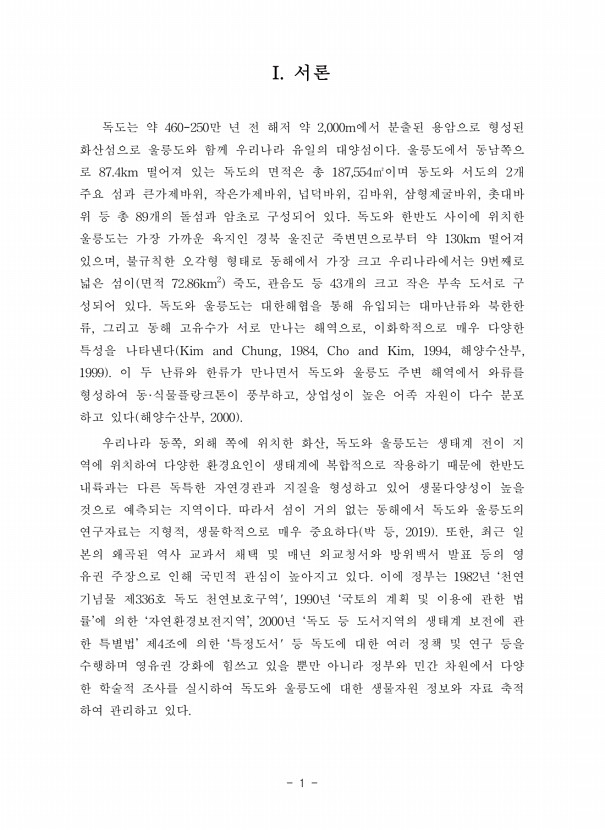 1페이지