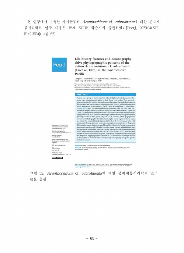 93페이지