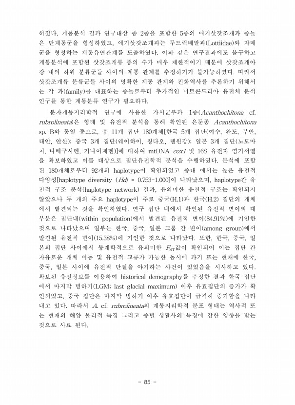 95페이지