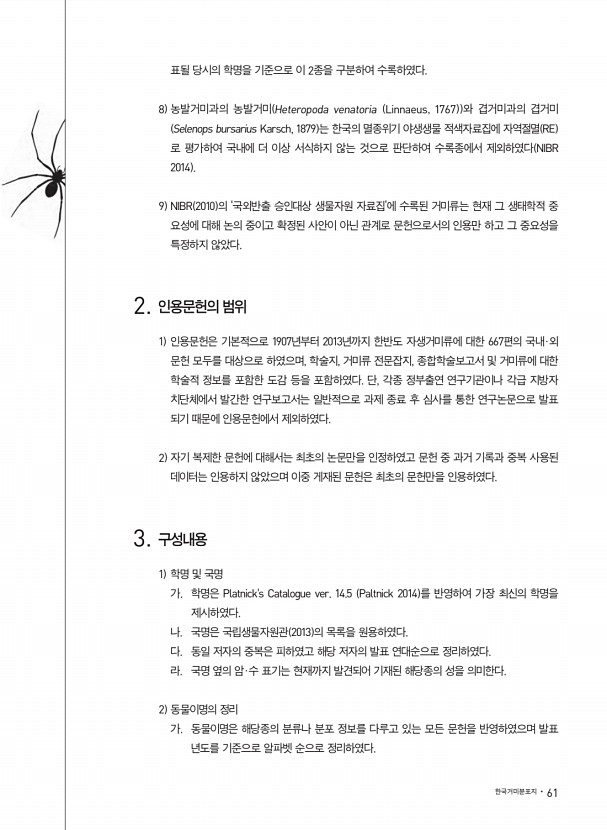 53페이지