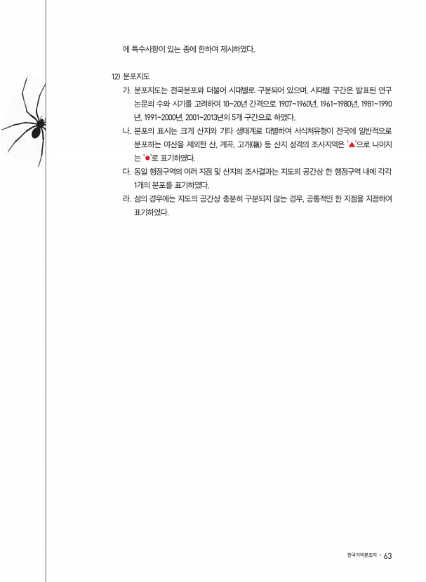 55페이지