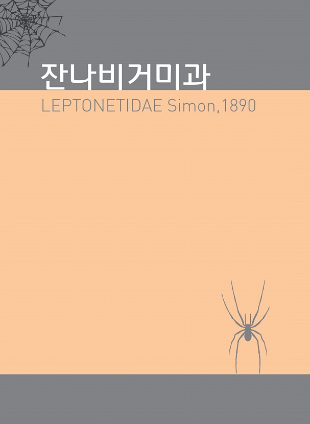 74페이지