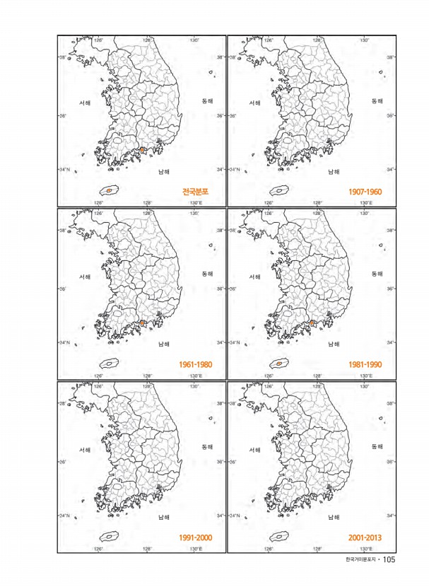 95페이지