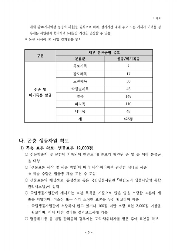 5페이지