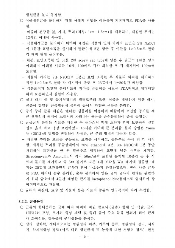 10페이지