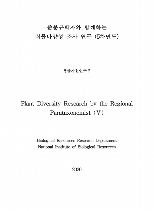 페이지