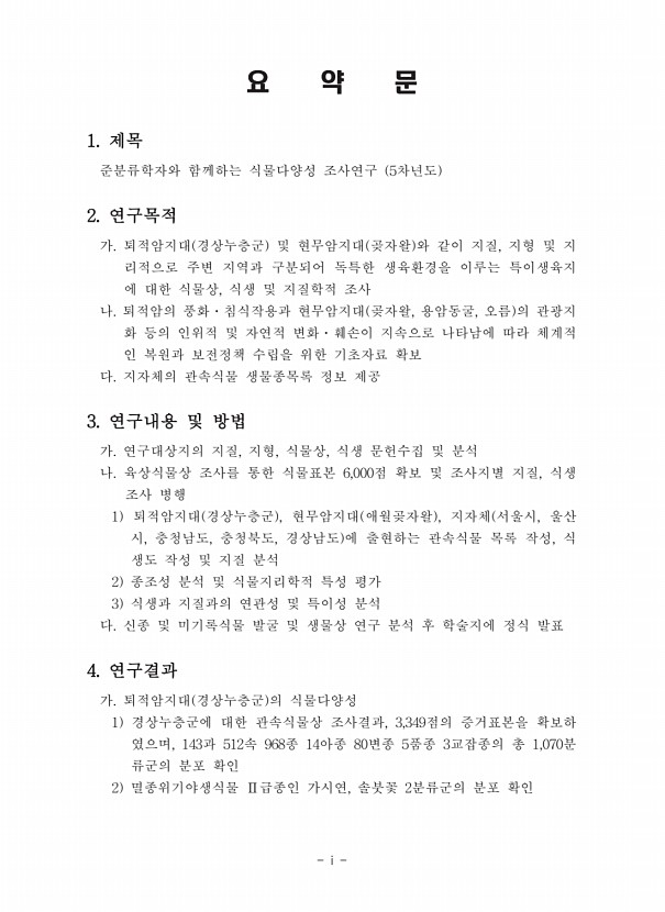 페이지