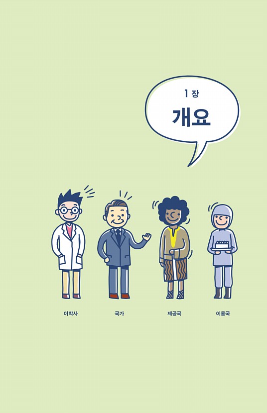 1페이지