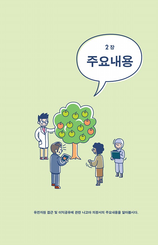 3페이지