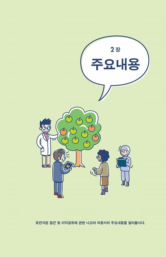 10페이지