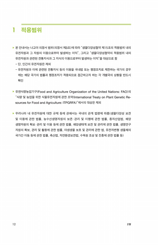 4페이지