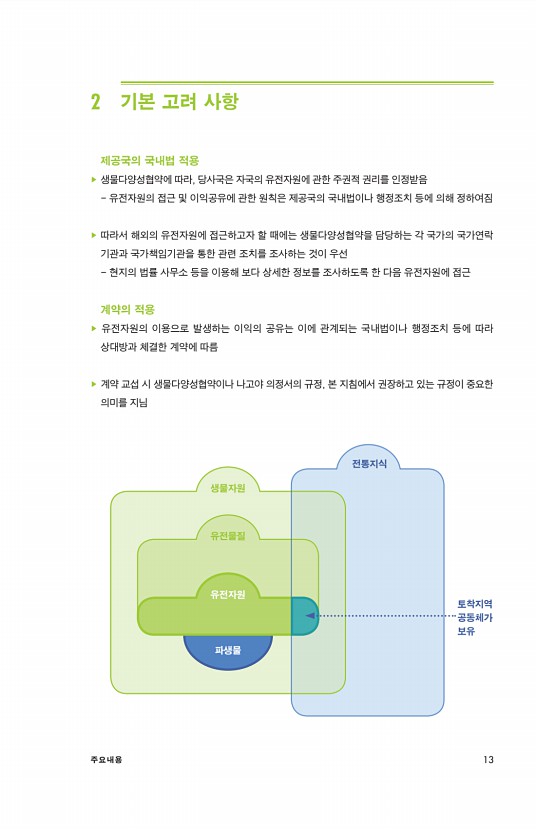 5페이지