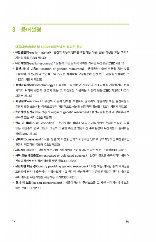 6페이지