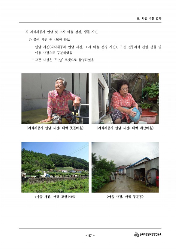 79페이지