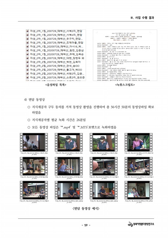 81페이지
