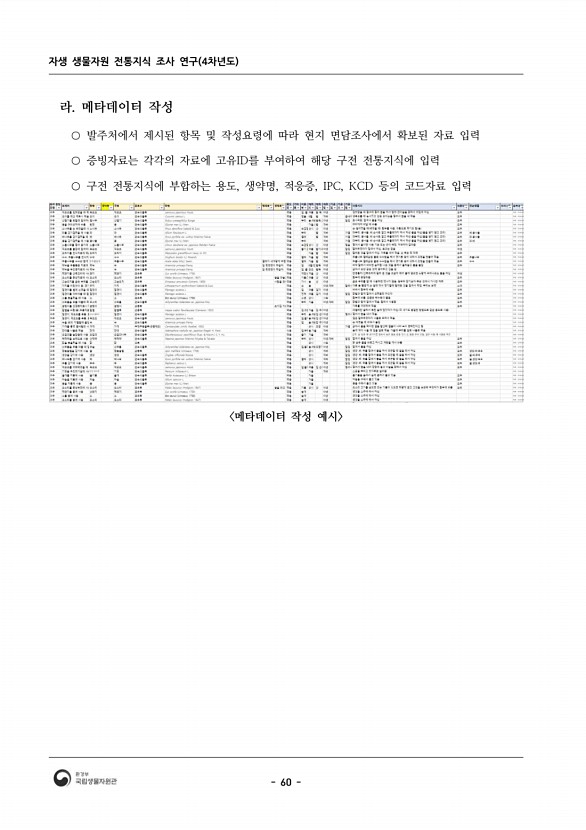 82페이지