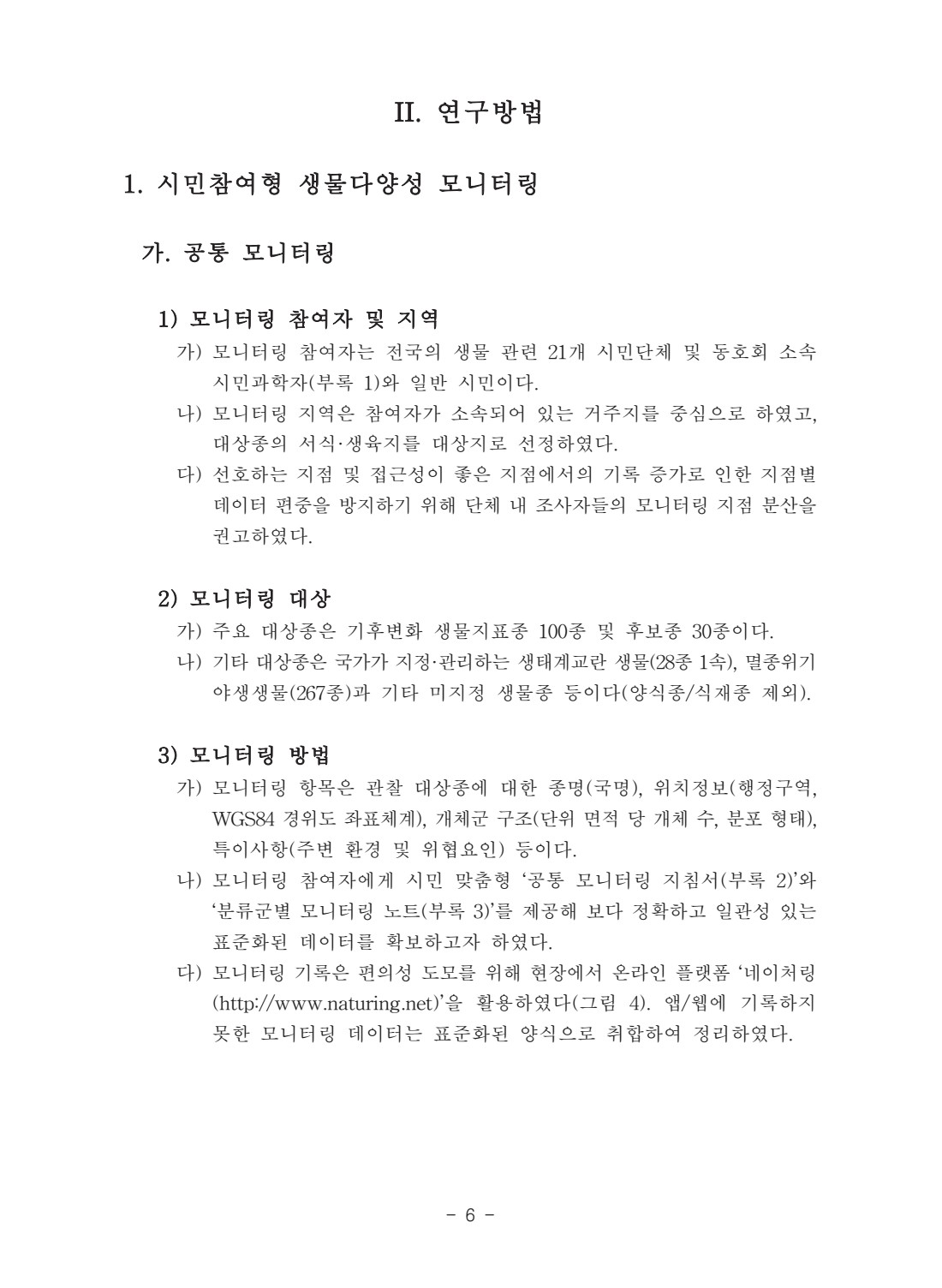 페이지