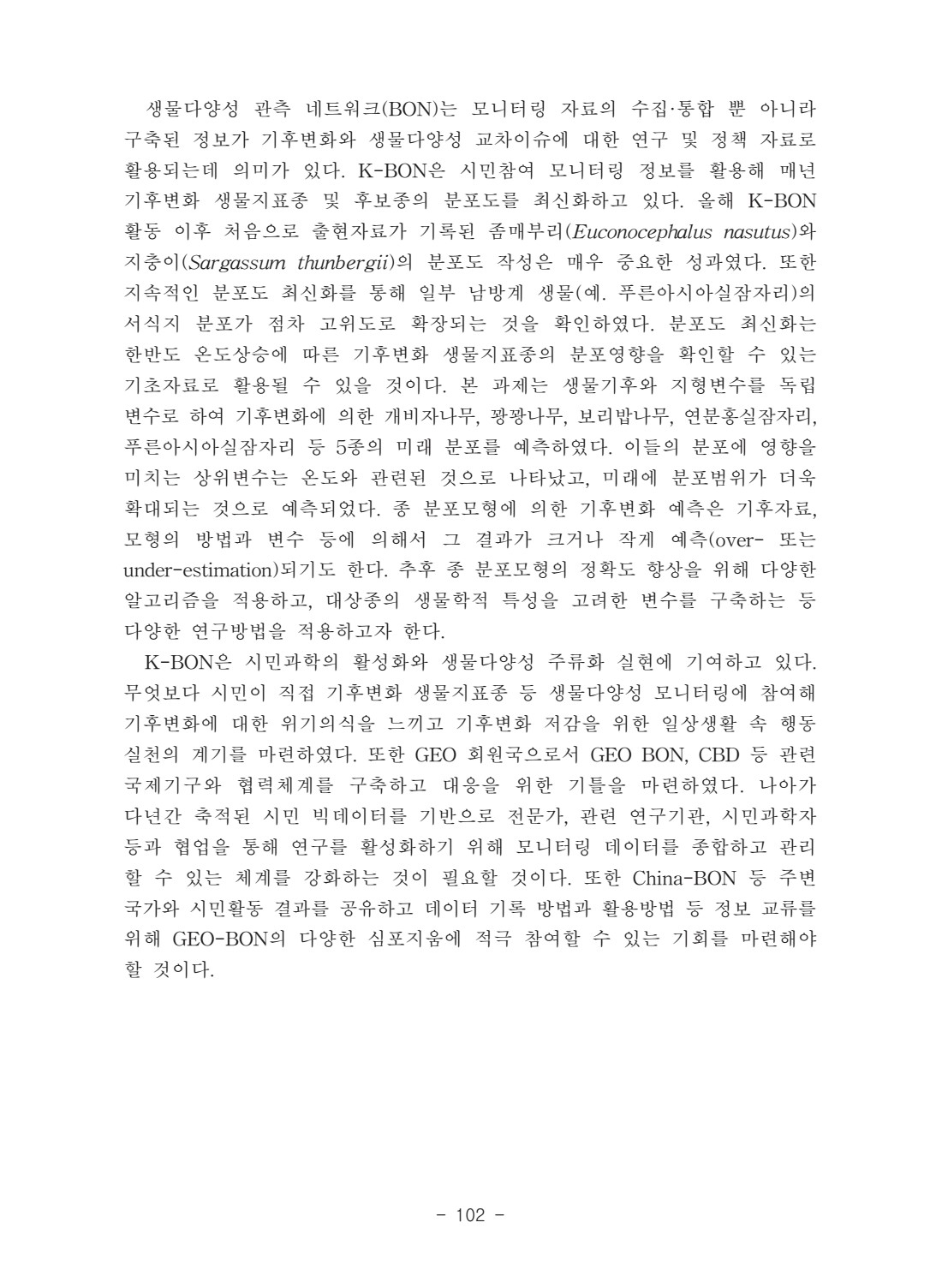 페이지