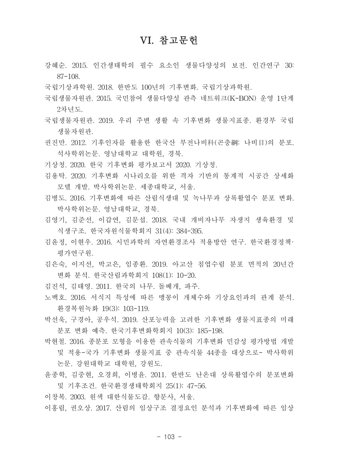 페이지