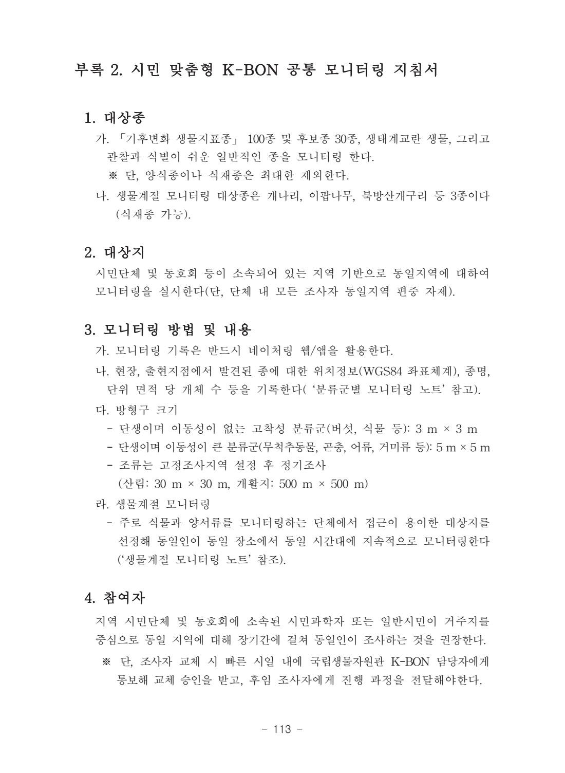 페이지