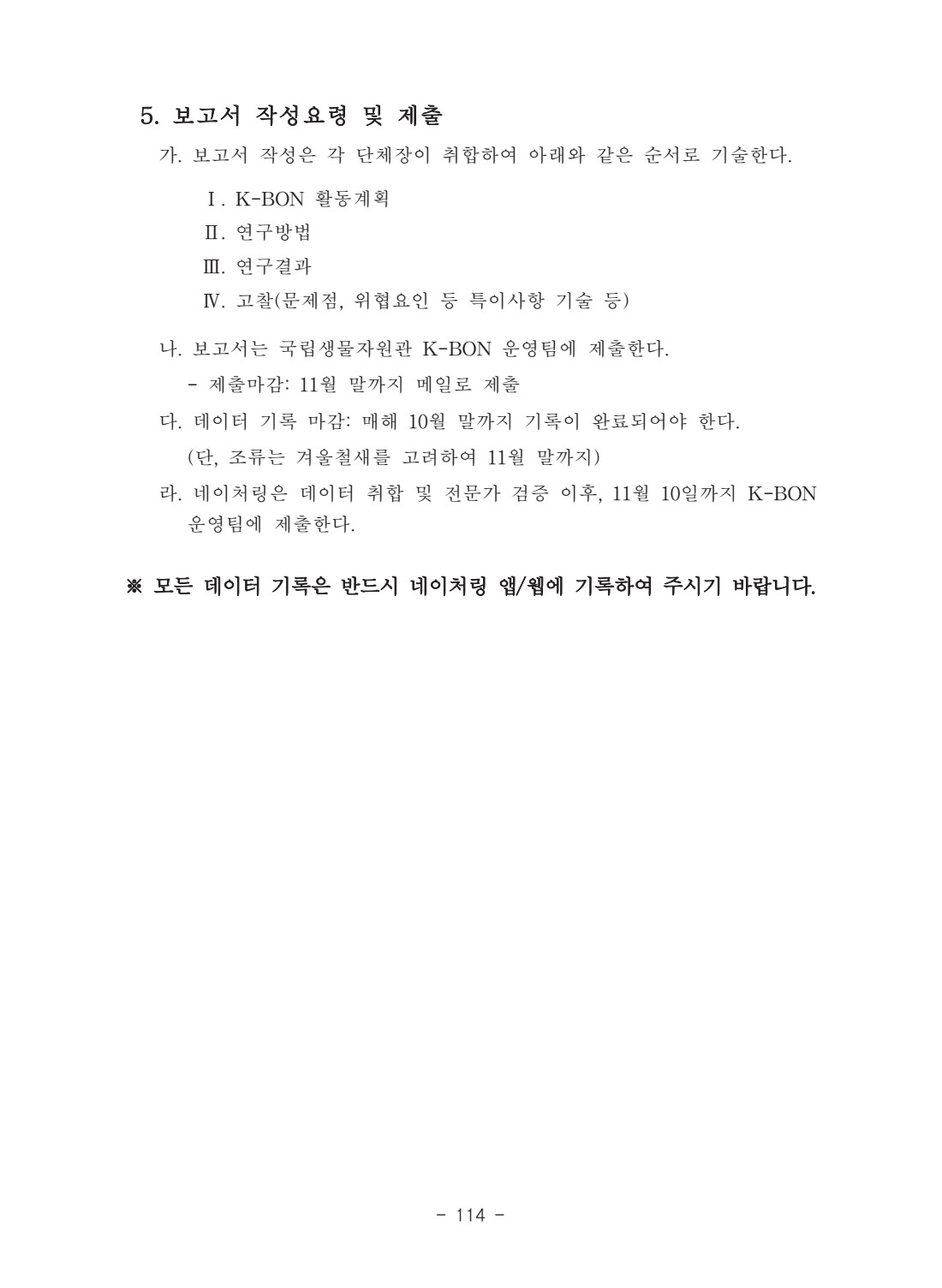 페이지