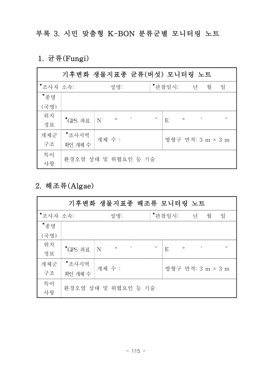 페이지