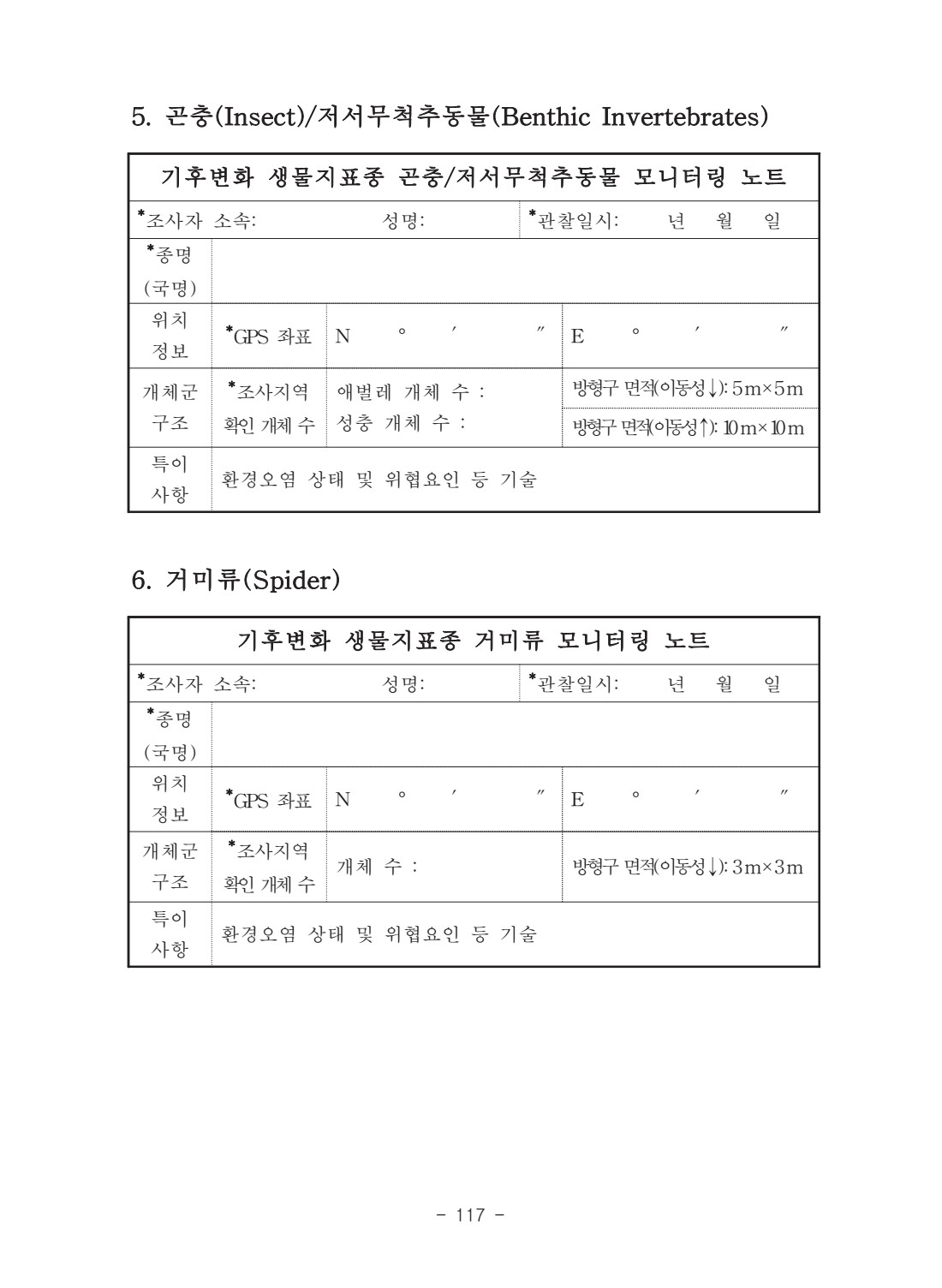 페이지