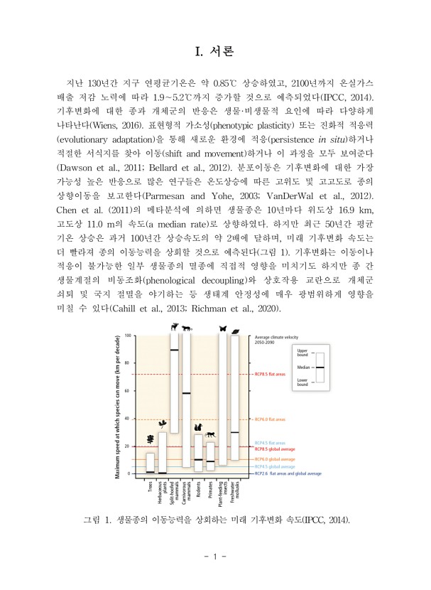 1페이지