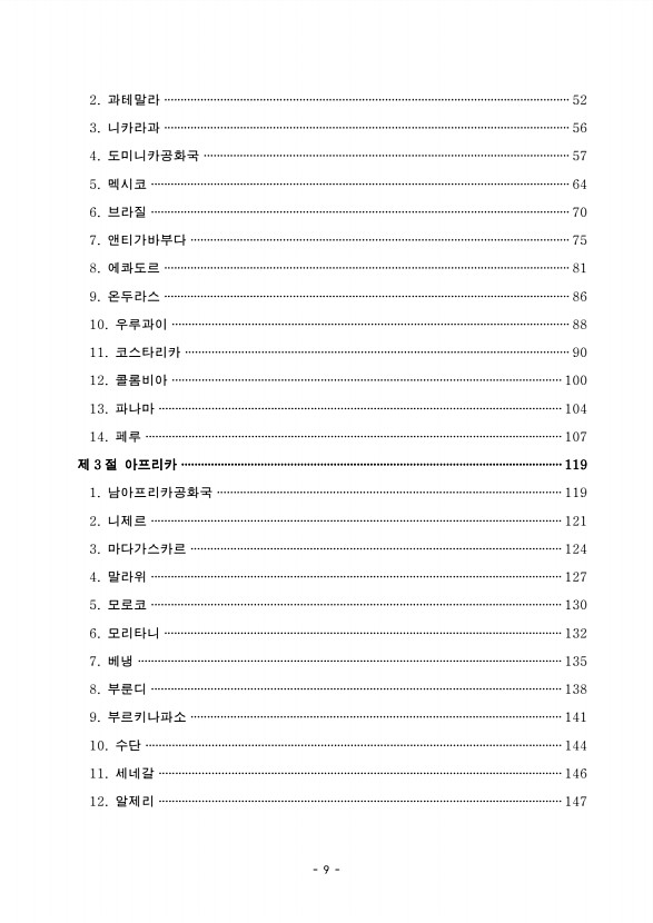 페이지