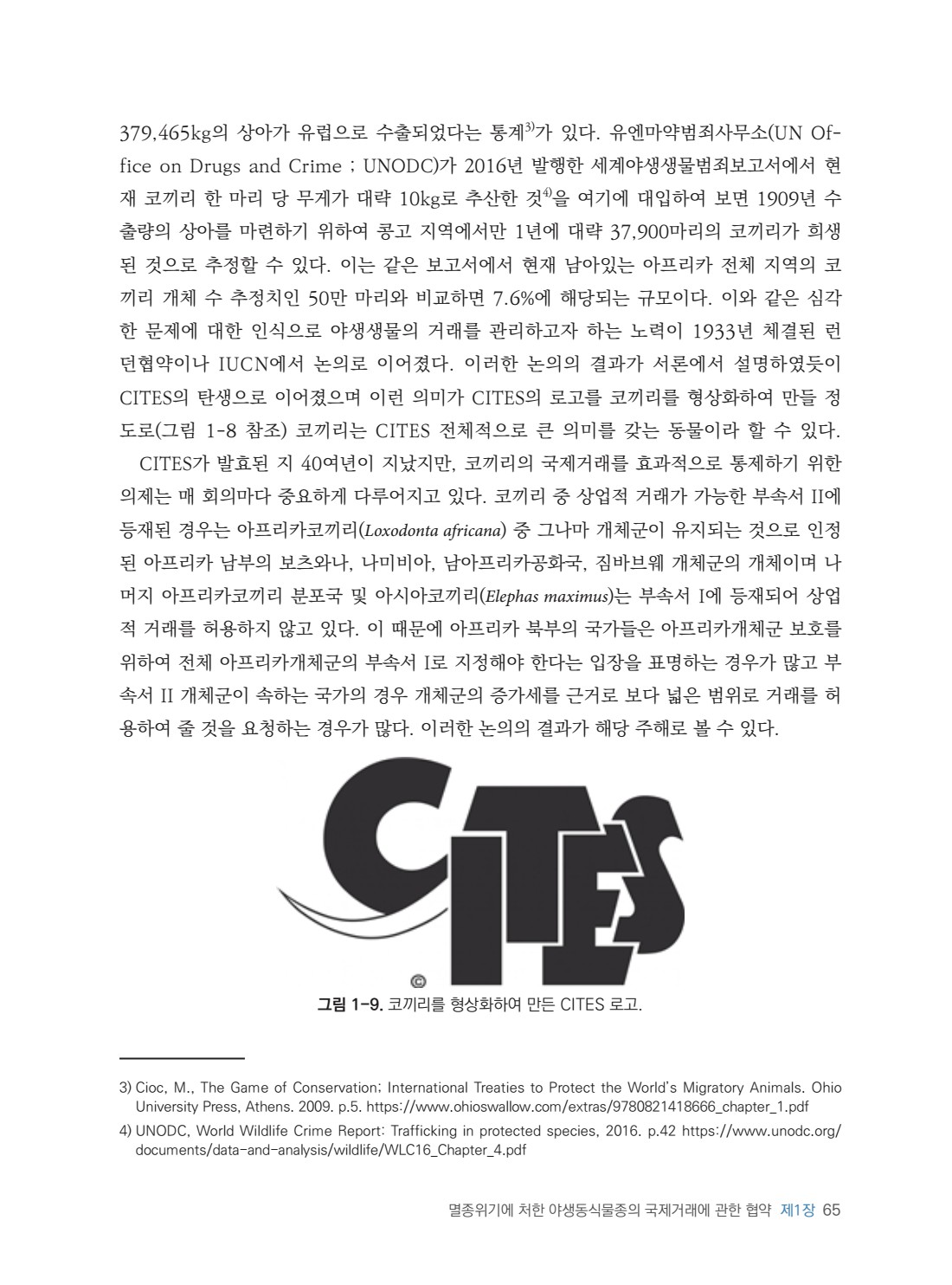 페이지