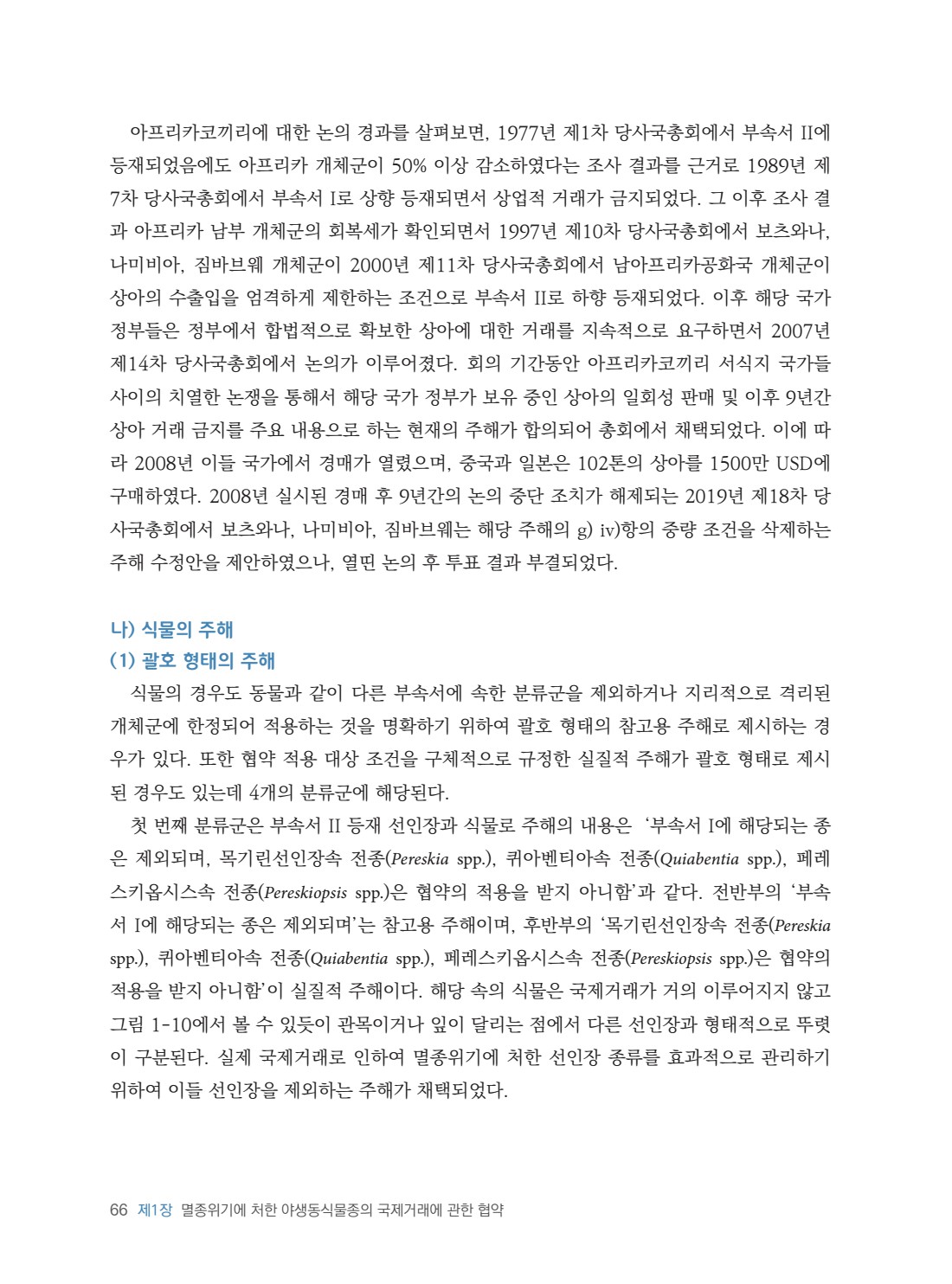 페이지