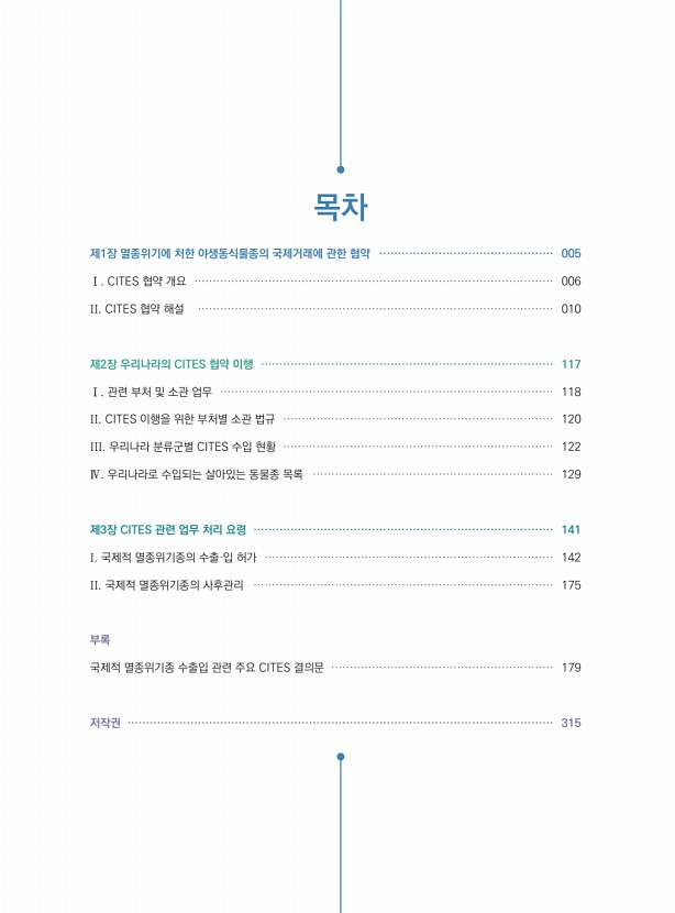 3페이지