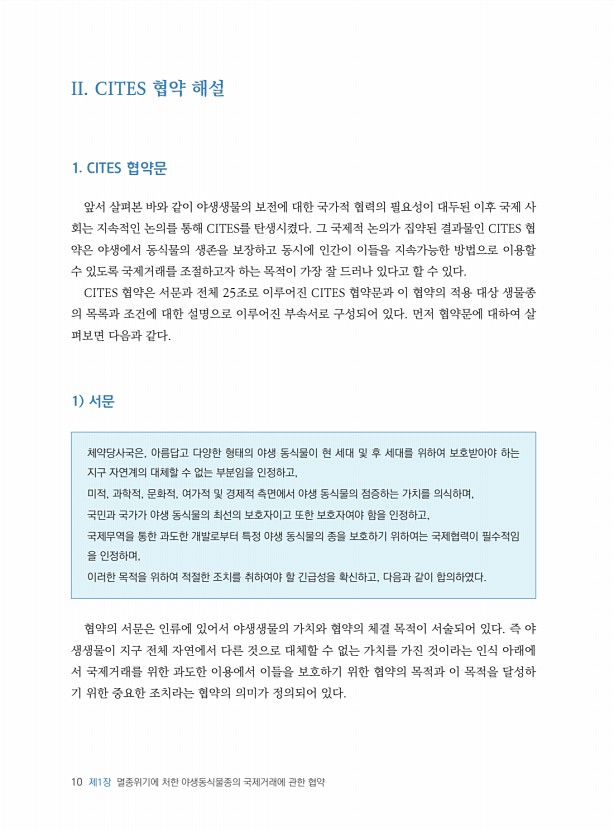 10페이지