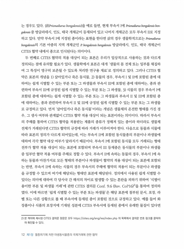 12페이지