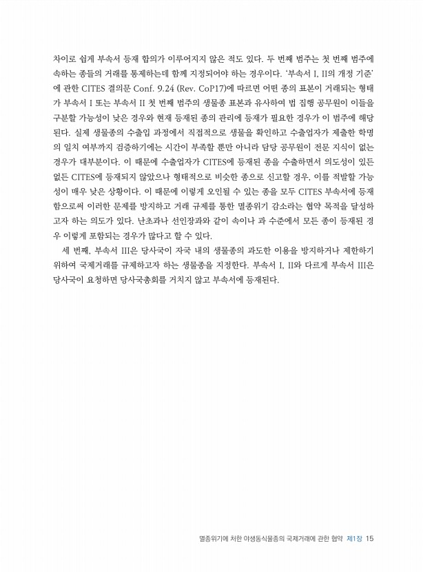 15페이지