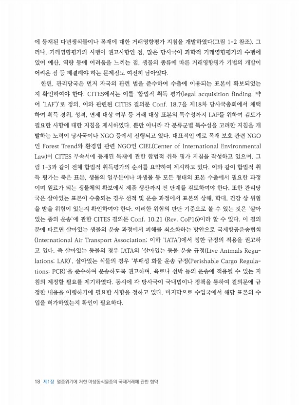 18페이지