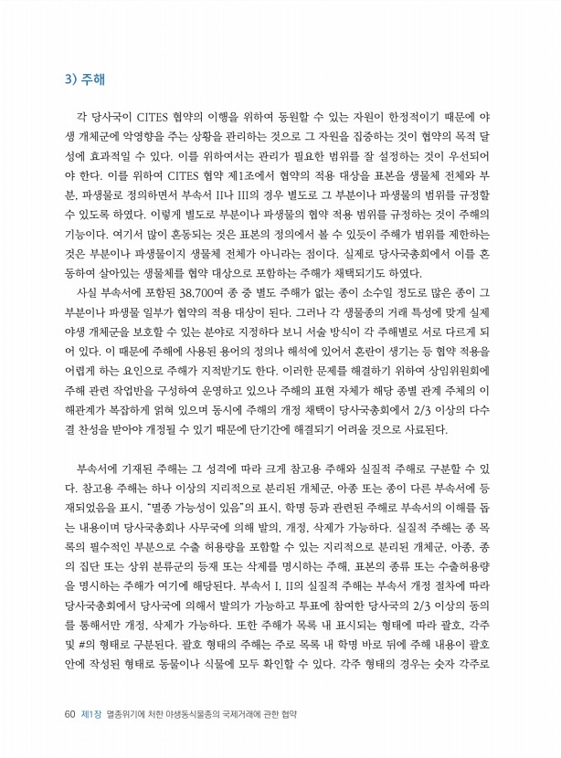 60페이지