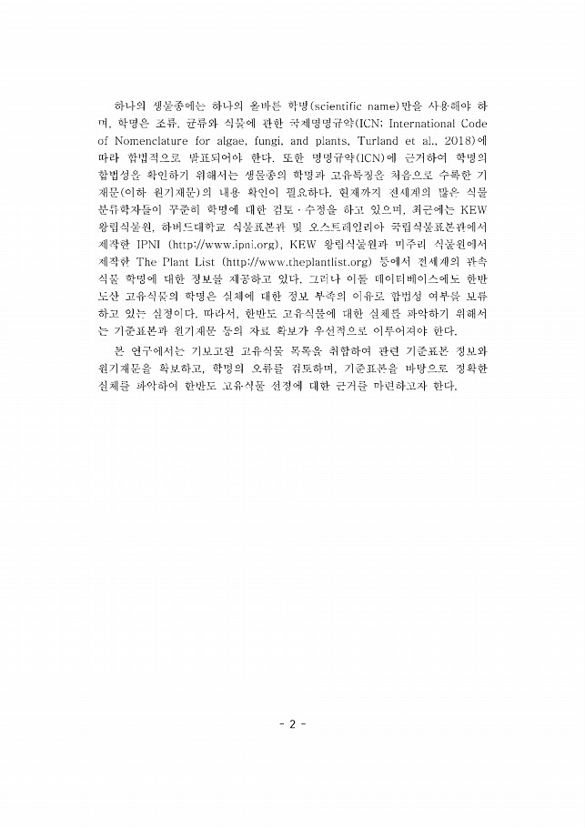 2페이지