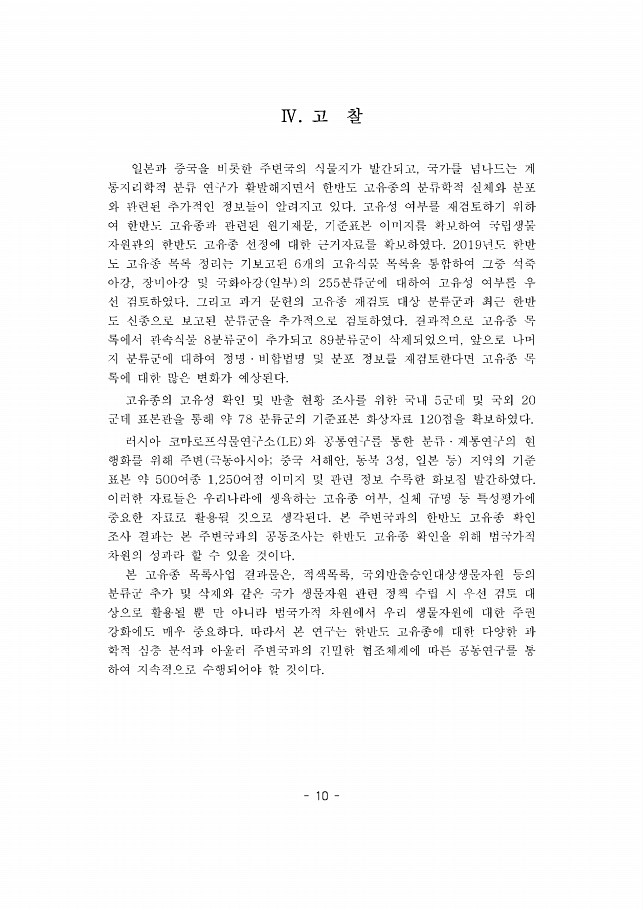 10페이지