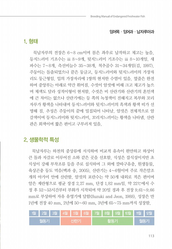103페이지