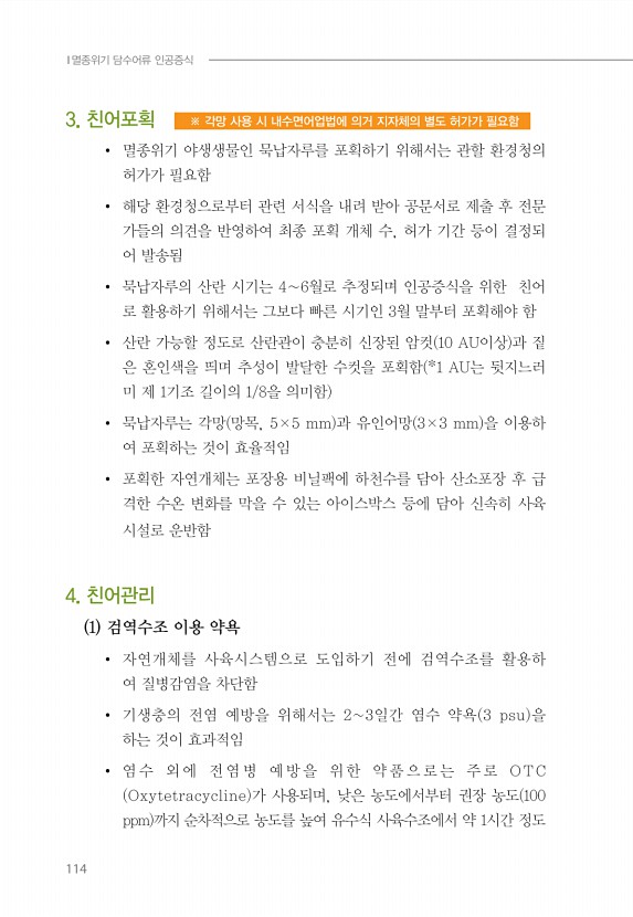 104페이지